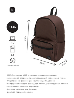 Рюкзак ZAIN 1057 "Коричневый"
