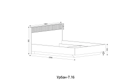 "УРБАН 7.16" кровать 1600