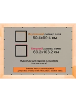 Рамка для постера и фотографий 50x90