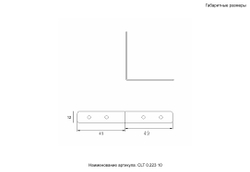 Комплект соединителей верхних для встраиваемого магнитного трека в натяжной ПВХ потолок 2 шт. Crystal Lux CLT 0.223 10