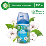 Освежитель воздуха Airwick Вечерняя прохлада 250 мл сменный баллон (новый распылитель)