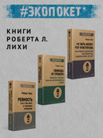 Победи депрессию прежде, чем она победит тебя (#экопокет)