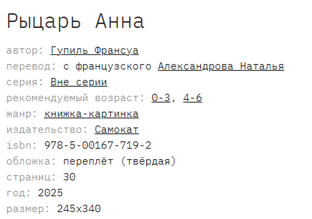 🌟 ВОЛШЕБНЫЙ МИР ВИММЕЛЬБУХОВ ИЗДАТЕЛЬСТВА "САМОКАТ" 🎨