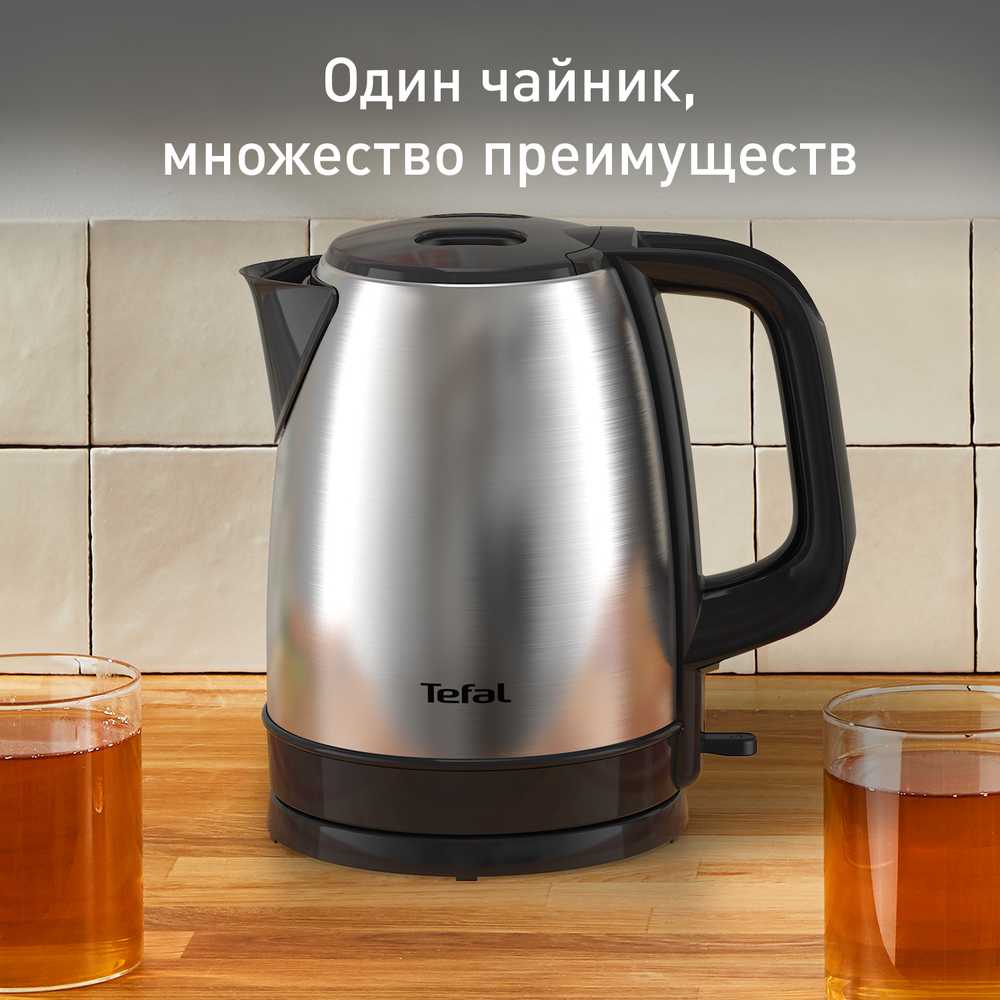 Электрический чайник Tefal Good Value KI150D30