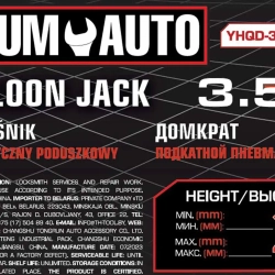 Домкрат подкатной пневматический 3,5т Baum Auto BM-YHQD-3WT-270B