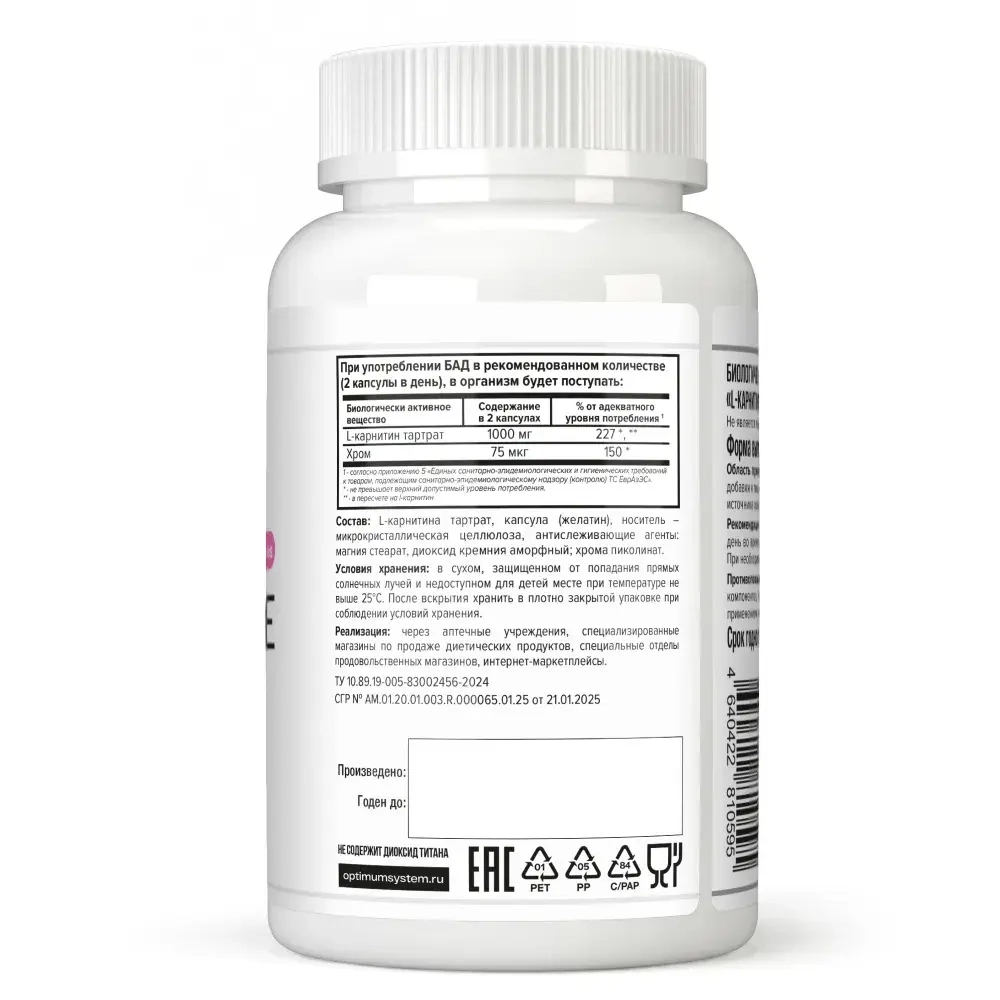 L-carnitine Beauty 900 MG