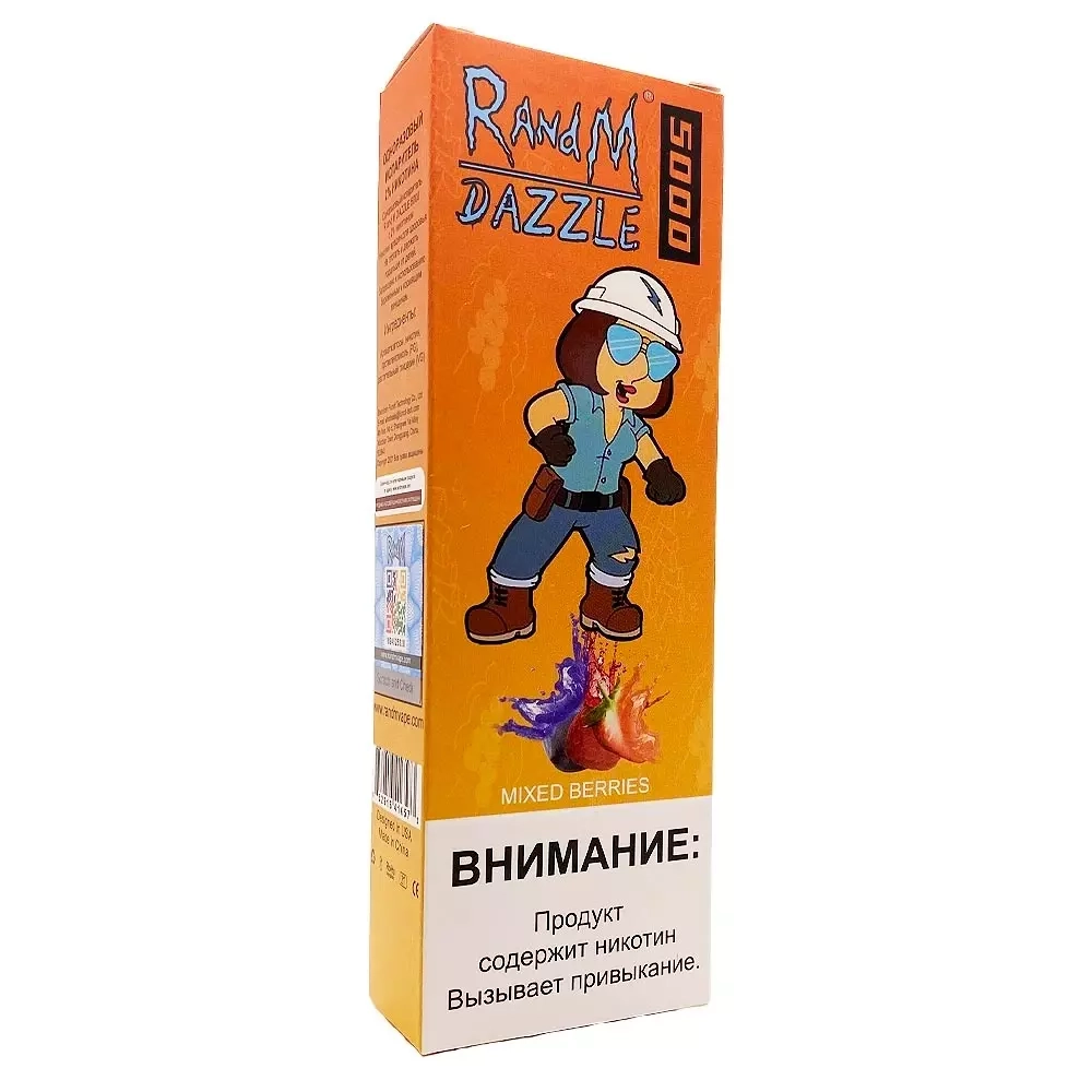 RANDM Dazzle - Mixed Berries (5000)