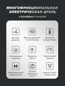 Аккумуляторная дрель VAYE DZ11-A2PSX-3X, 12 В, 28 Нм, 2 аккумулятор, 1 пластиковый кейс, 22 насадки