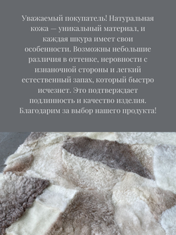 Шкура коврик меховой прикроватный овчина, 100х65 см.