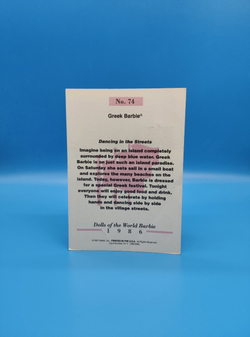 Аксессуар винтажная карточка Барби 90х 031020