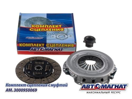 Сцепление /Г-3302 Бизнес дв. 4216, EvoTech 2.7/ (АВТОМАГНАТ)