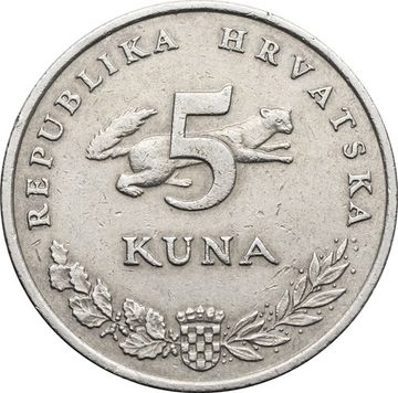 5 кун 1993-2019 Хорватия