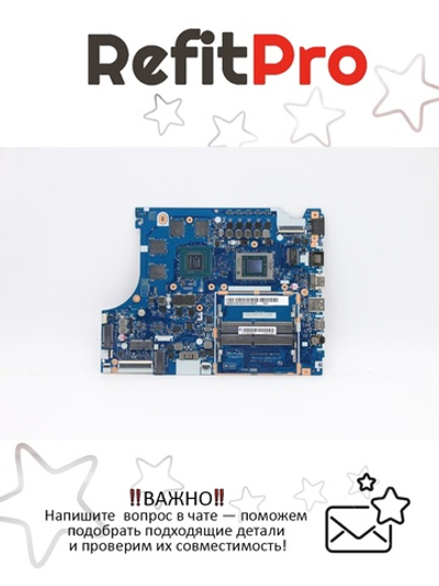 Материнская плата для ноутбука Lenovo Gaming 3-15ARH05 R5-4600 GTX1650TI 4G NOK (5B20Y88164), оригинал