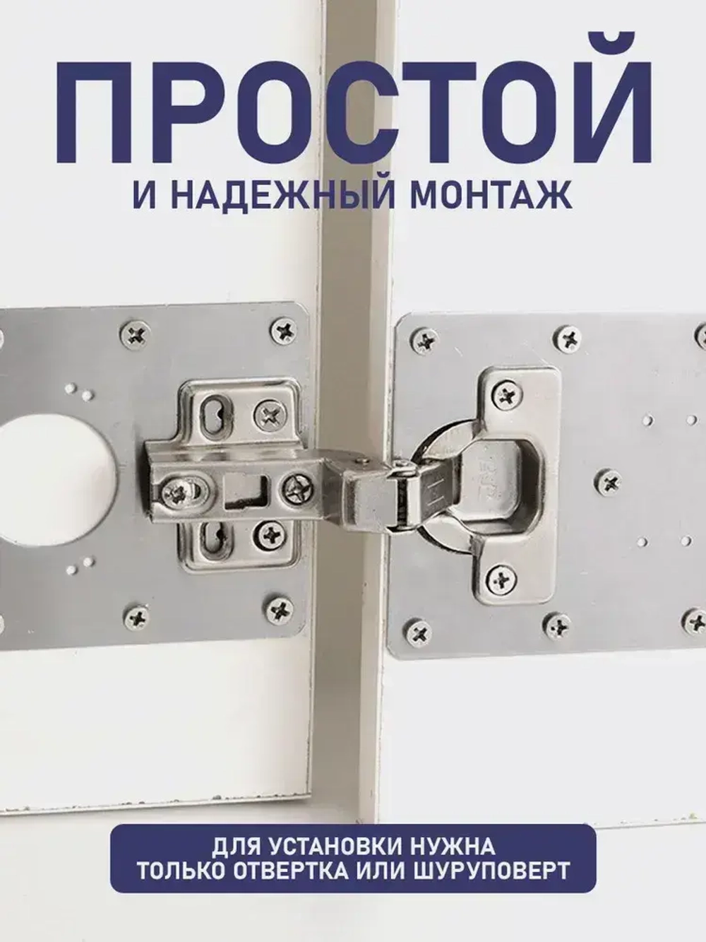 Пластины для ремонта мебельной петли, ремкомплект для мебели, 10 шт.