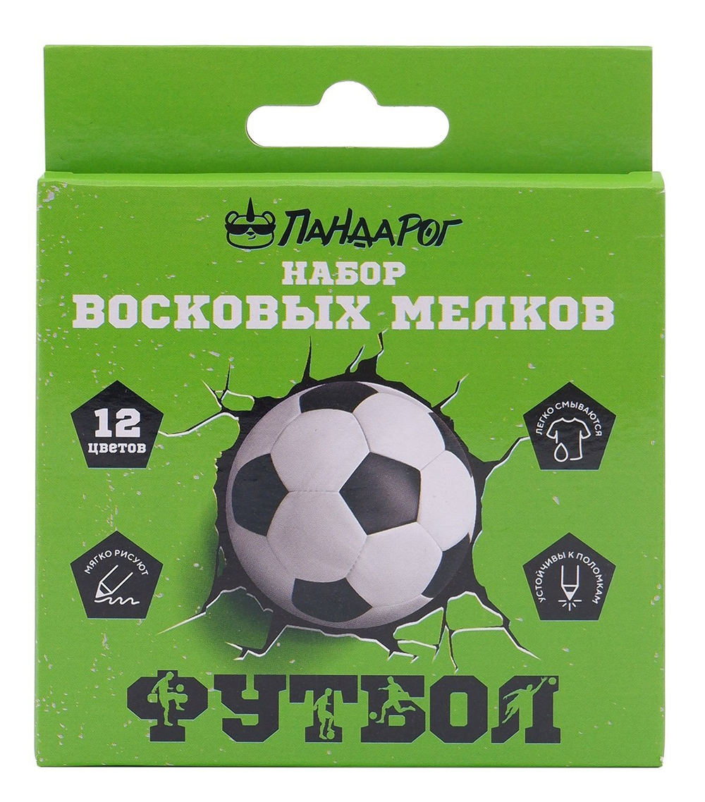 Мелки восковые ПандаРог Футбол, 12 цветов
