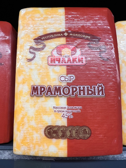 Сыр Мраморный Ичалки ~1.3кг