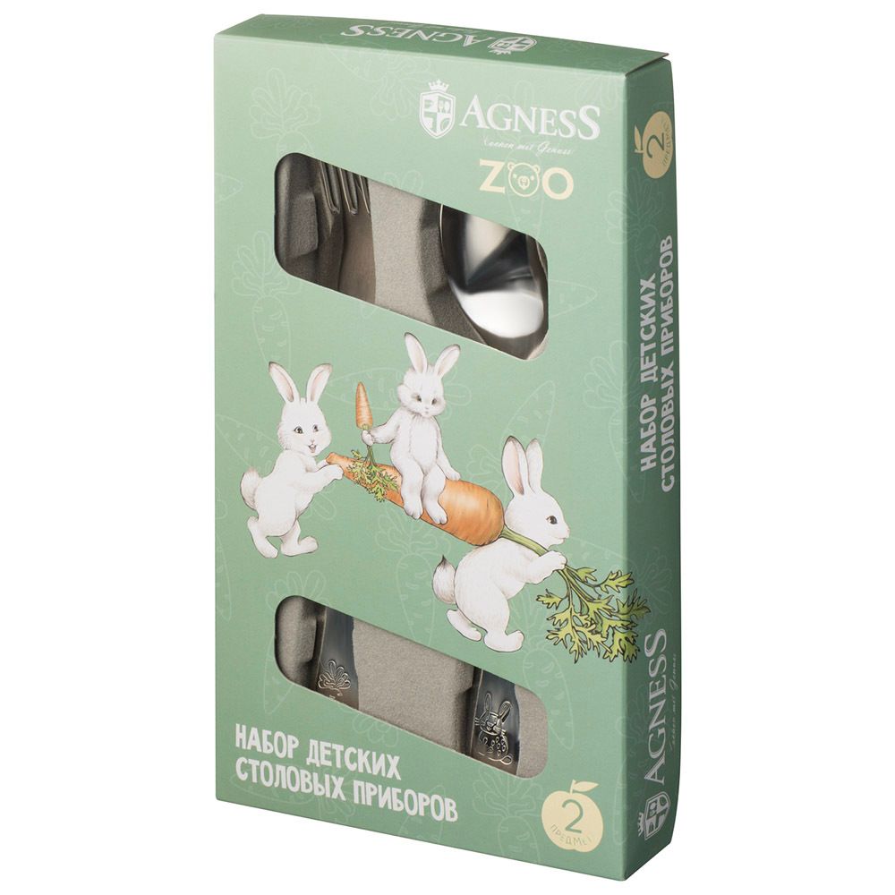 НАБОР ДЕТСКИХ СТОЛОВЫХ ПРИБОРОВ ZOO AGNESS 2 ПР