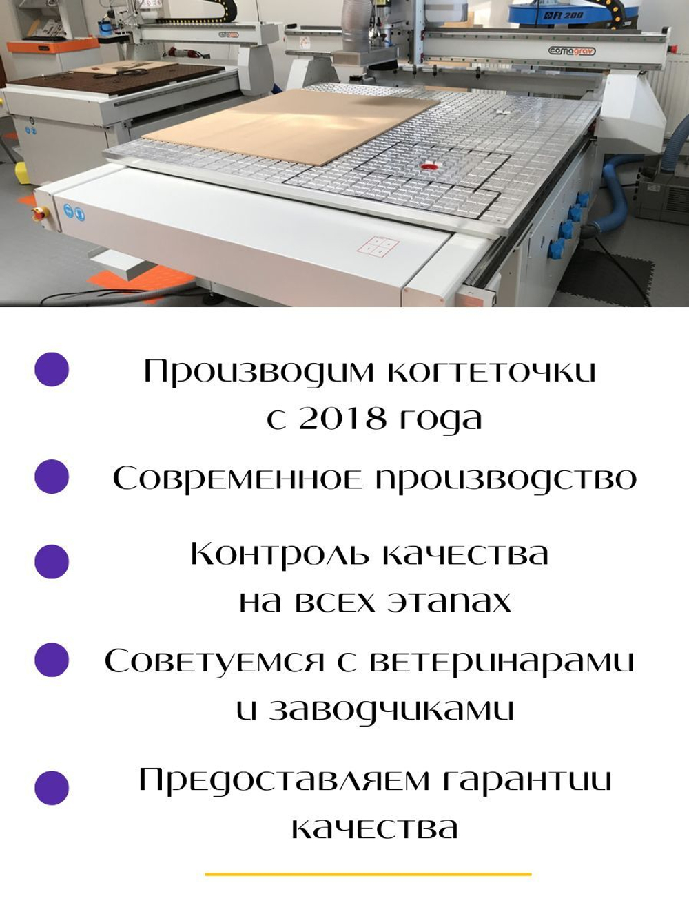 Сменный столбик когтеточка для кошек 52 см