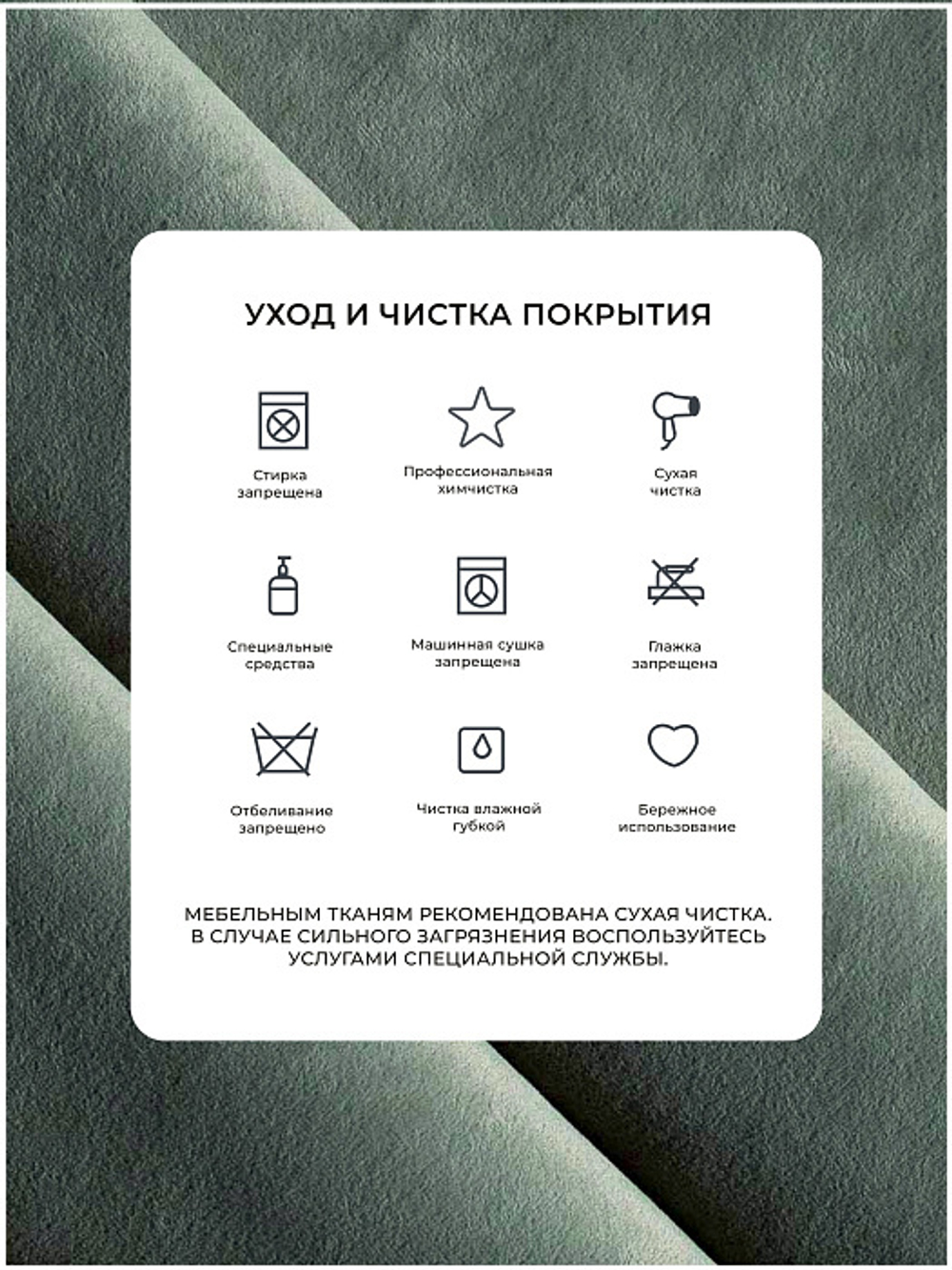 Диван угловой Лига-052 НПБ угол универсальный, BRUT 08 ВЕЛЮР зеленый