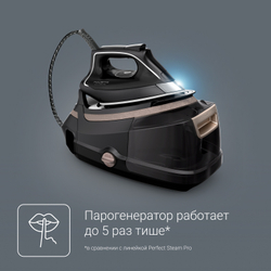 Парогенератор Rowenta Eco Steam Pro Steam DG9640F0