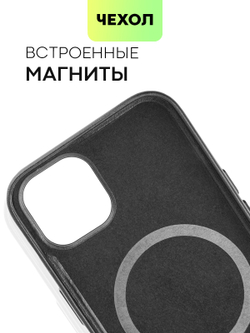 Чехол BROSCORP для Apple iPhone 13 оптом (арт. IP13-LEATHER-BLACK)