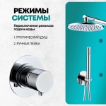 Душевой комплект Grocenberg GB5090CR Хром