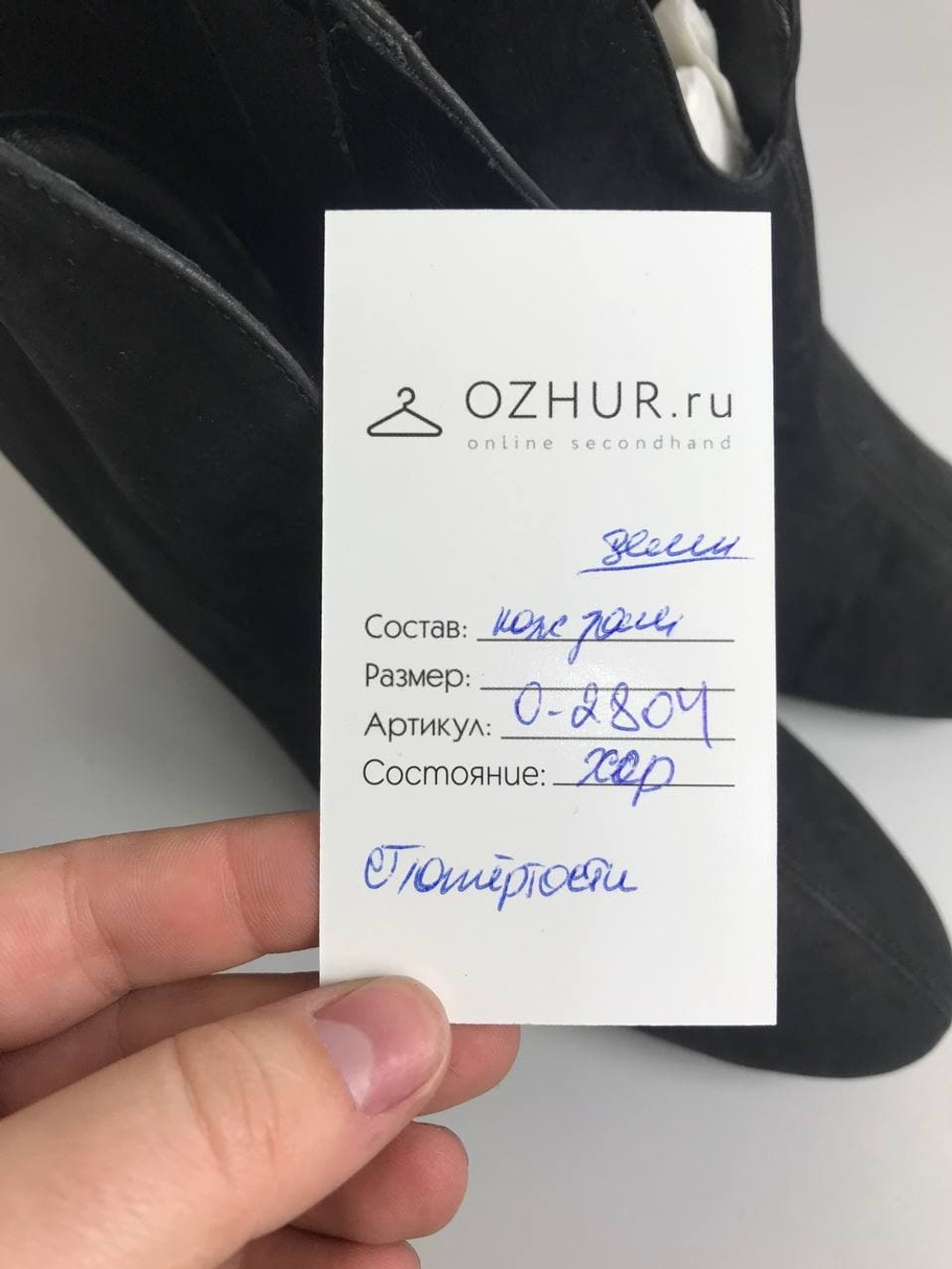 Ботильоны Vic стильные 40 размер