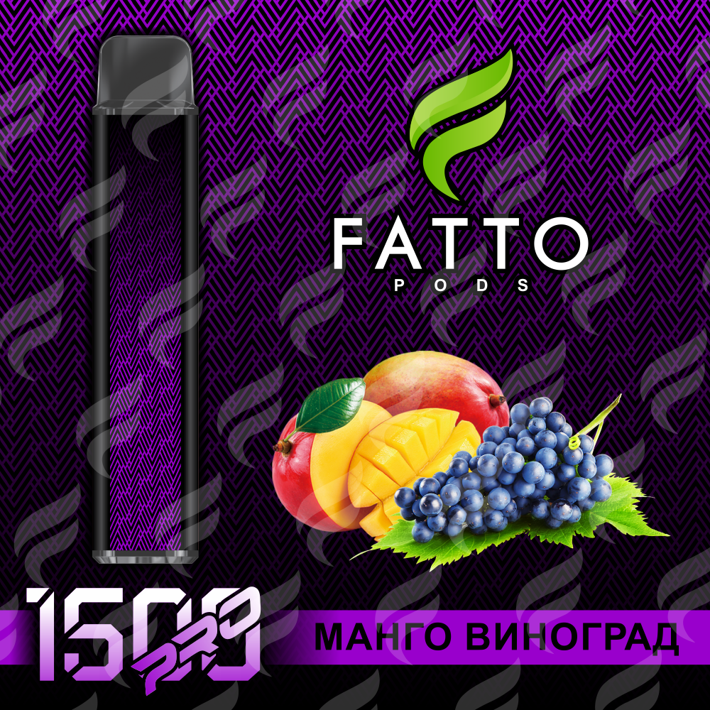 FATTO PODS PRO - Mango Grapes (2% nic)