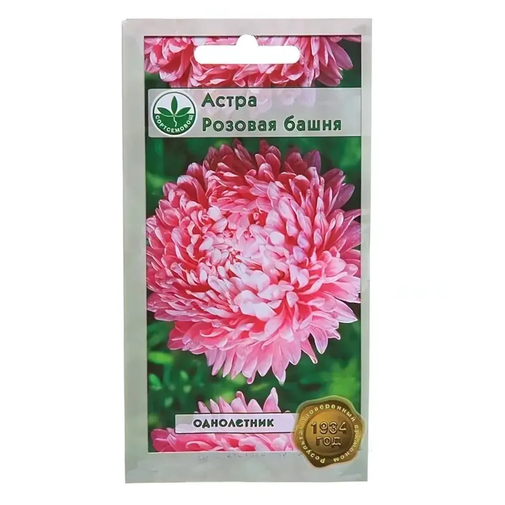 Семена Астра Пионовидная розовая башня 0,3г