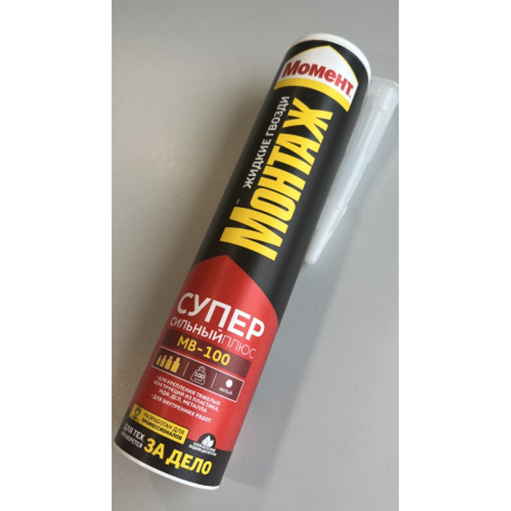 Жидкие гвозди Момент 3040158 МВ-100 Суперсильный Плюс белый 380 г | Момент