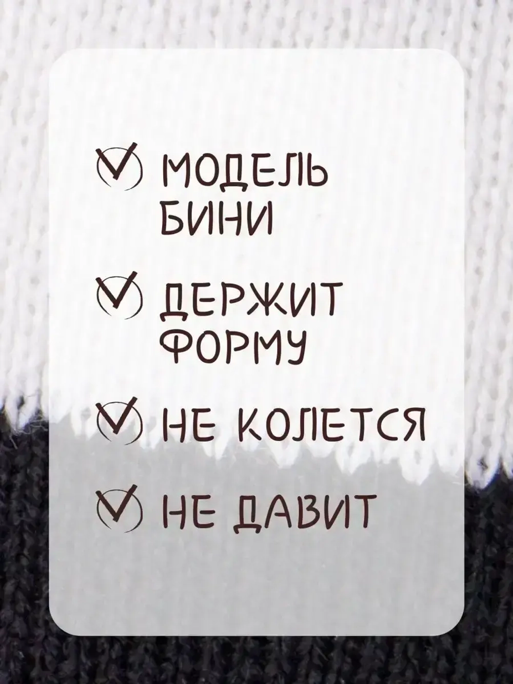 Шапка для мальчиков осенняя