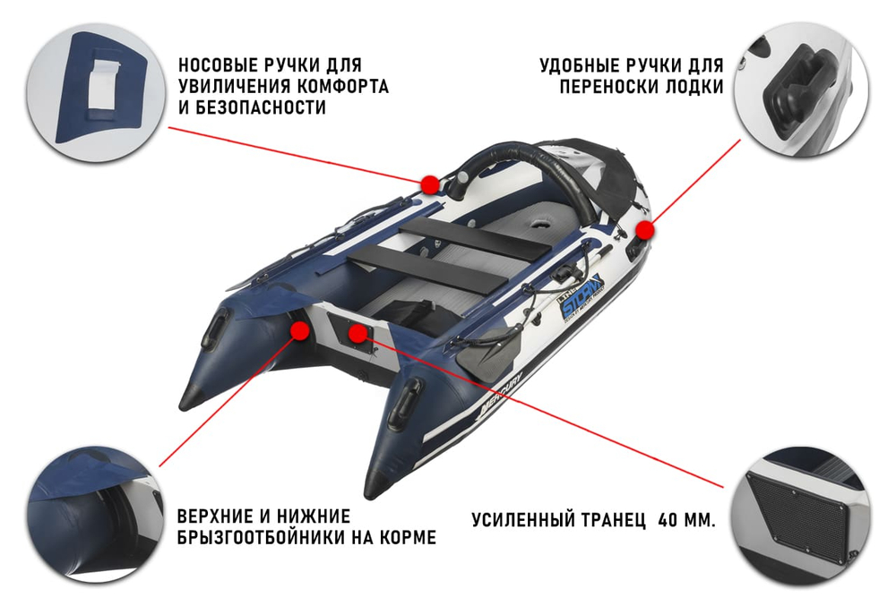 Лодка ПВХ STORMLINE AirDeck Extra 340 (2024)