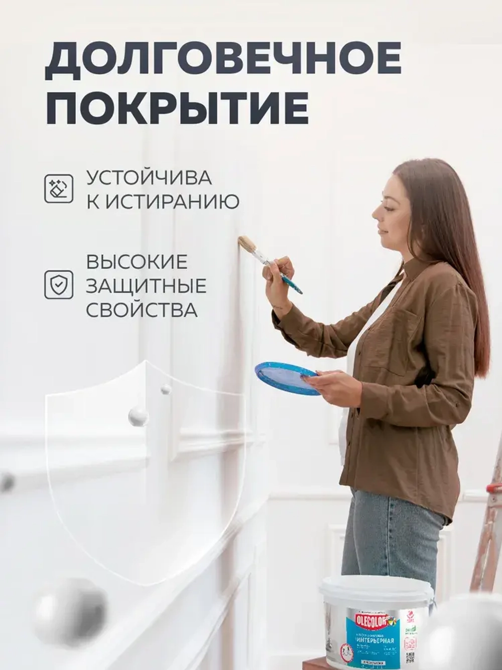 Краска интерьерная ОLECOLOR для стен и потолков, 1 кг, белая, без запаха, Быстросохнущая, Акриловая, Водоэмульсионная, Матовое покрытие