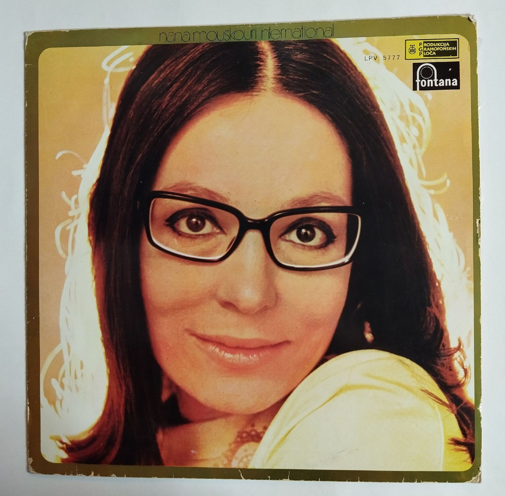 Винтажная виниловая пластинка LP Nana Mouskouri International (Югославия 1980)