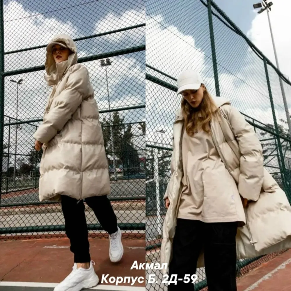 Куртка 7353339 Fabrika