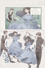 Артбук Эфир. Loputyn