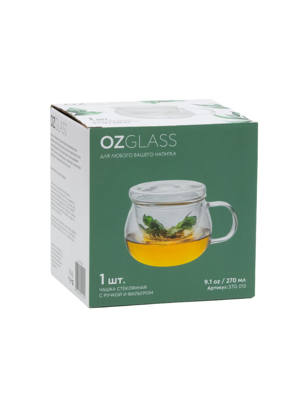 Чашка стеклянная с ручкой и крышкой 270 мл