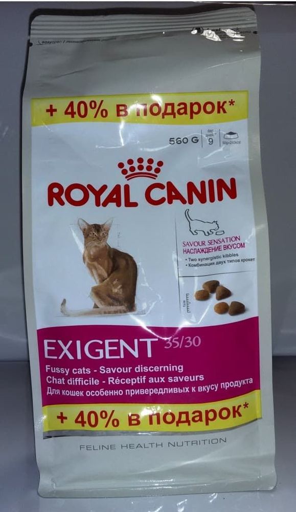 Royal Canin Savour Exigent Корм д/кошек (400г+160г) 560г Royal Canin Savour Exigent Корм д/кошек (400г+160г) 560г