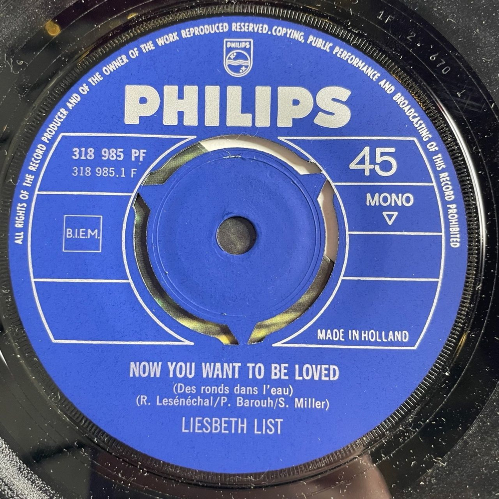 Винтажная виниловая пластинка LP Liesbeth List Now You Want To Be Loved (Holland 1969) 7 дюймов, 45 RPM, Single