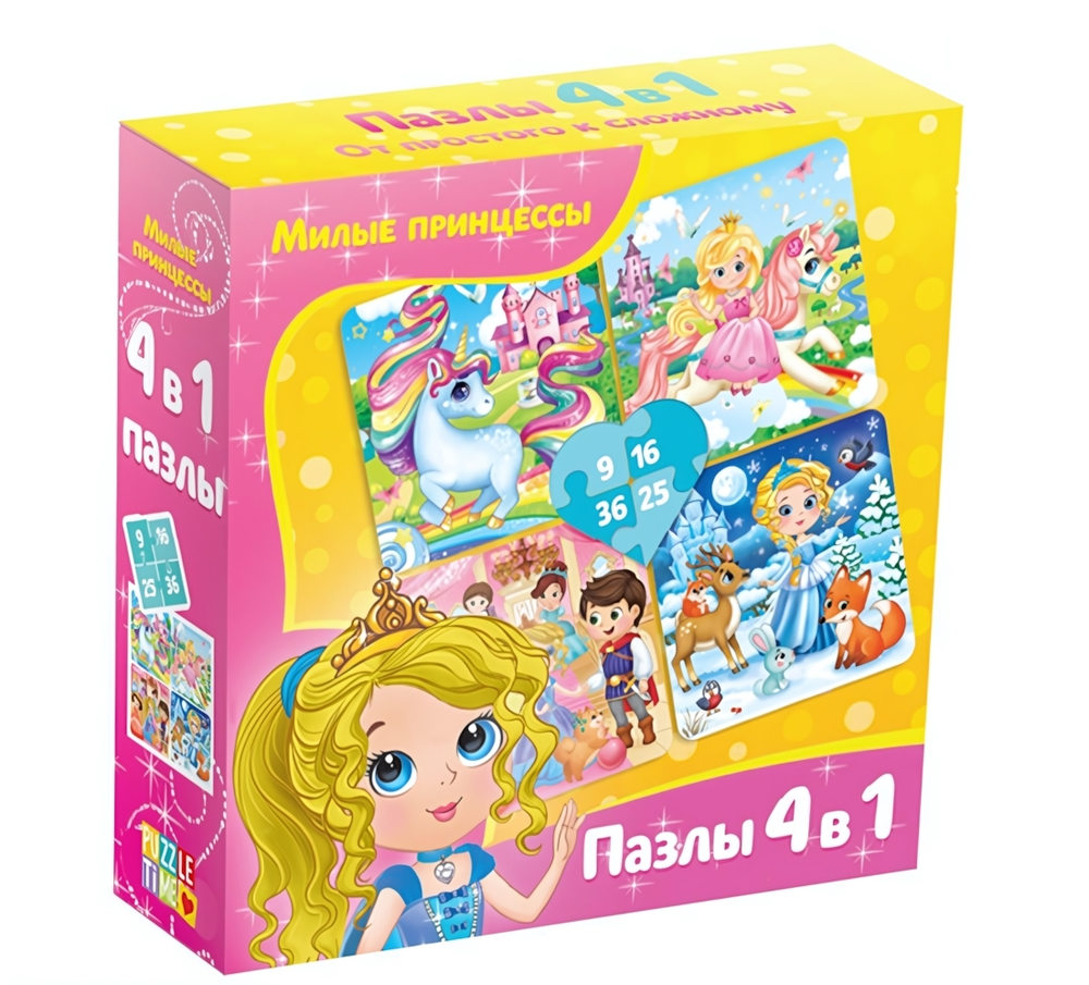 Пазл 4в1 9,16,25,35эл. "Милые принцессы" 4613172 (Puzzle Time)