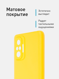 Чехол ROSCO для Xiaomi Redmi Note 10 Pro оптом (арт. XM-RN10P-COLOURFUL-YELLOW)