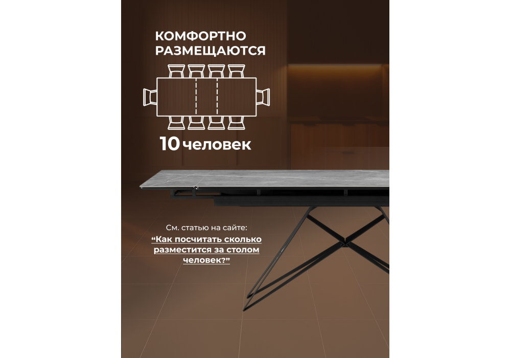 Керамический стол Woodville Блэкберн 140(200)х80 серый мрамор larka grey, черный