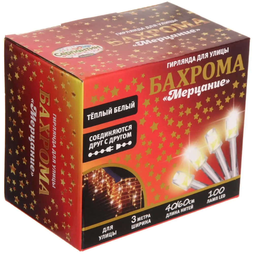 Гирлянда для улицы БАХРОМА «Мерцание» ш3м* в40/60см 100 ламп LED, прозр.провод,1 режим, IP-54, Теплый белый (возможность соединения)