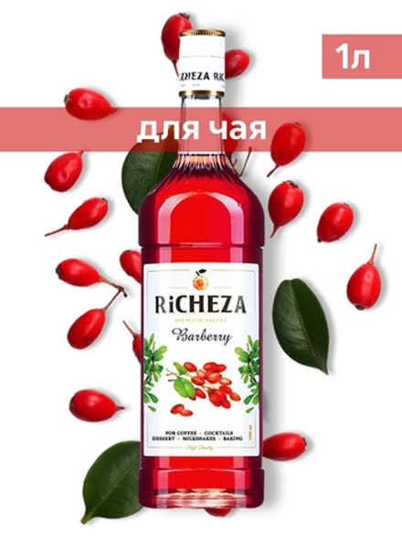 Сироп Richeza Барбарис, 1 л