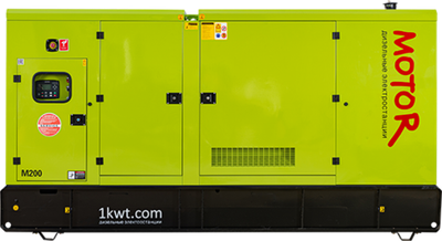 Дизельный генератор MOTOR SE АД200-T400 (200 кВт, Ricardo) в кожухе