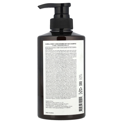Kundal, Шампунь с медом и макадамией, розовый грейпфрут, 500 мл (16,9 жидк. Унции)