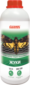 CLEANOL «ЖУКИ»Средство для удаления следов от насекомых 1 кг.