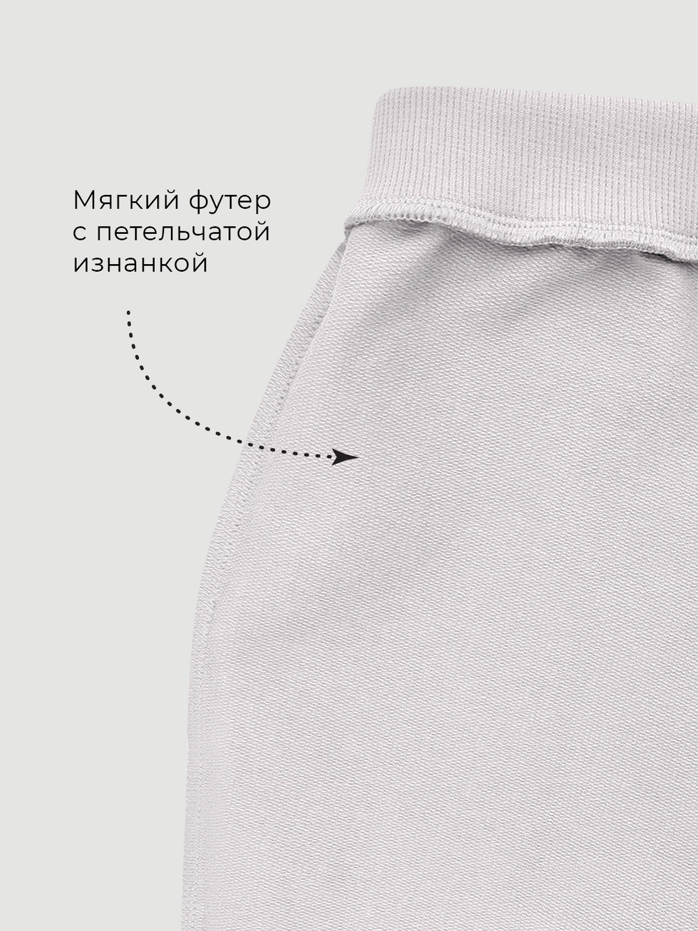 Брюки прямые Mjölk Песочный серый, уценка