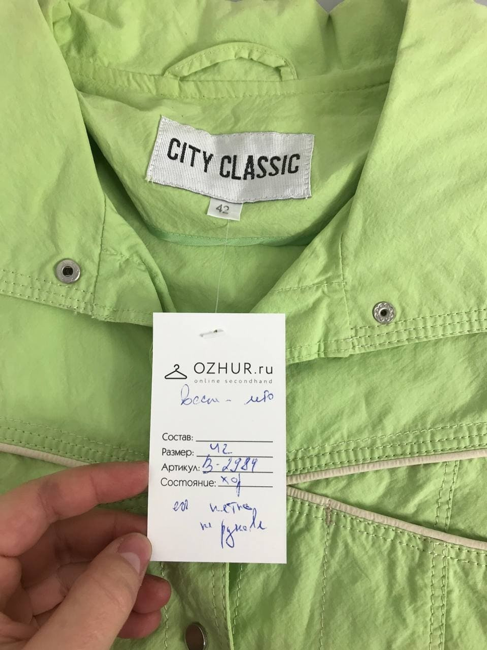 Пальто City Classic легкое 42 размер