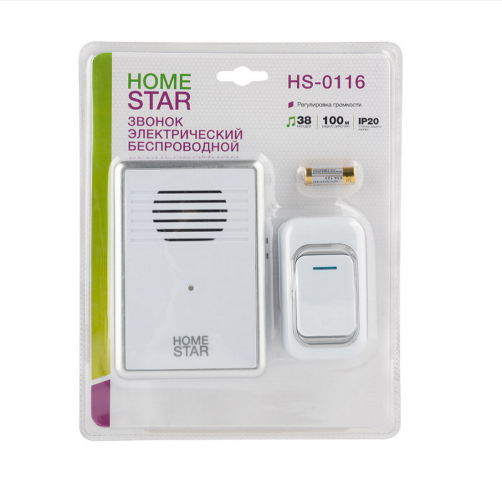 Звонок беспроводной Home Star HS-0116